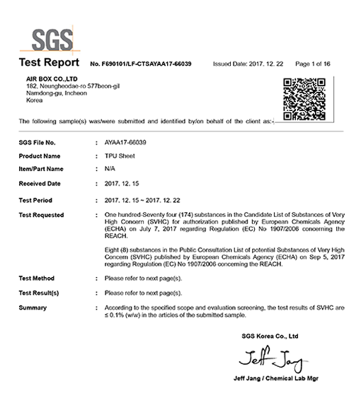 SGS Test Report  - TPU Sheet (2017.12.15)