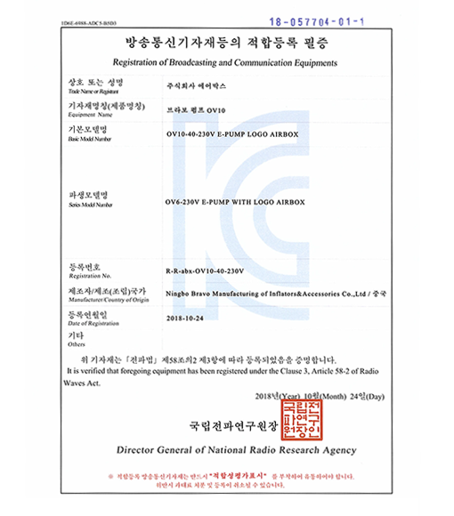 Registration of KC - Bravo Pump OV 10 (2018.10.24)