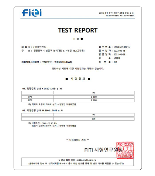 Test Report - TPU Material, Drop Stitch Fabric (2022.02.28)