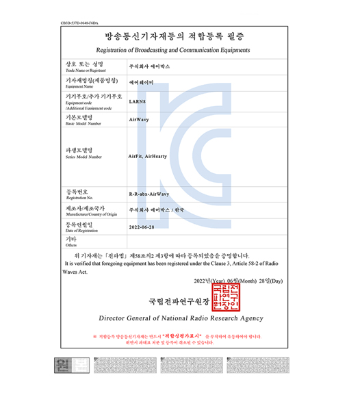 Registration of KC - AirWavy (2022.06.28)