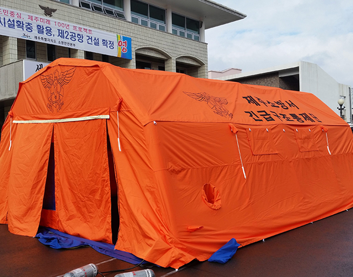 Air Tent for Fire Rescue, Defence, Clinical Rescue, and Multi-Purpose Uses